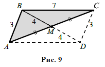 1 2ah площадь какого треугольника