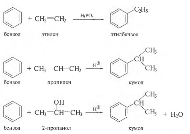 Бензол + h3po;. Бензол с пропанолом 2. C6h6 этилбензол. Бензол coona. X y бензол