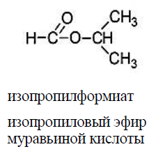 Формиаты — Википедия